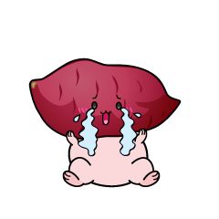 大泣きする小ちゃなさつまいも