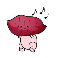 踊る小ちゃなさつまいも