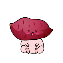 笑う小ちゃなさつまいも