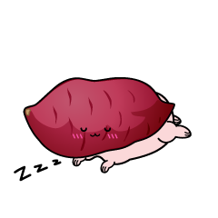 眠る小ちゃなさつまいも