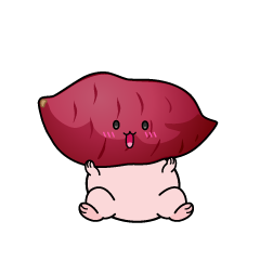 驚く小ちゃなさつまいも