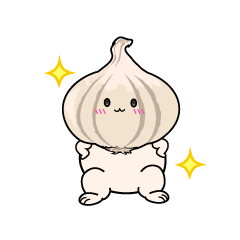 自信満々な小ちゃなニンニク