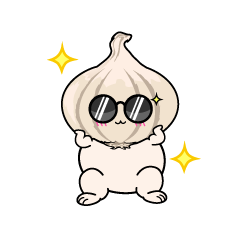 かっこいい小ちゃなニンニク