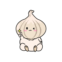 いいねする小ちゃなニンニク