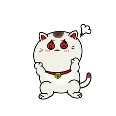 熱意のある小ちゃな招き猫