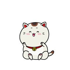 笑顔の小ちゃな招き猫