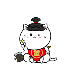 いいねする小ちゃな猫の金太郎