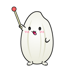 説明する小ちゃな米粒