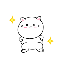 自信満々な白ネコ