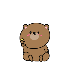 いいねする小グマ