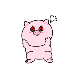 熱意のある小ブタ