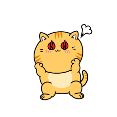 熱意のある小ちゃな茶トラ猫