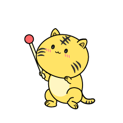 説明する小ちゃなトラ