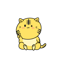 いいねする小ちゃなトラ