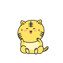 笑顔の小ちゃなトラ