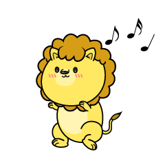 踊る小ちゃなライオン