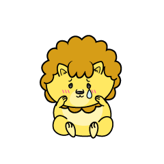 悲しい小ちゃなライオン