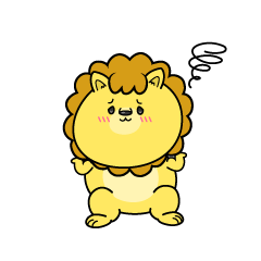 困る小ちゃなライオン