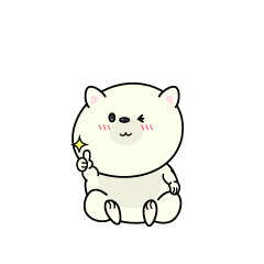 いいねする小ちゃなシロクマ