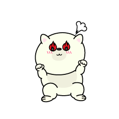 熱意のある小ちゃなシロクマ