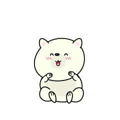 笑顔の小ちゃなシロクマ