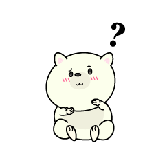 考える小ちゃなシロクマ