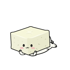 じっと見る小ちゃな豆腐