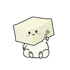 指差しする小ちゃな豆腐