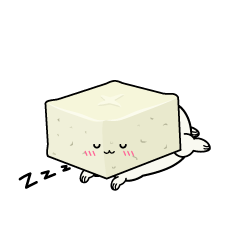 眠る小ちゃな豆腐