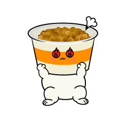 熱意のある小ちゃな納豆