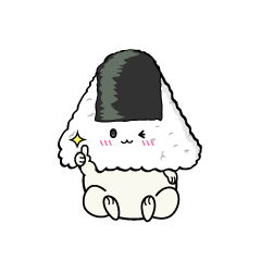 いいねする小ちゃなおにぎり