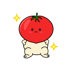 自信満々な小ちゃなトマト