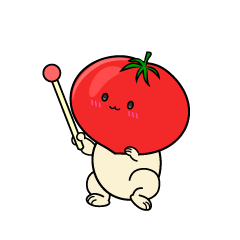 説明する小ちゃなトマト