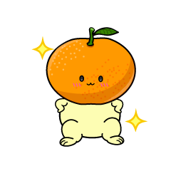 自信満々な小ちゃなみかん