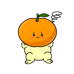 困る小ちゃなみかん