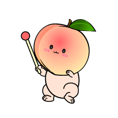 説明する小ちゃな桃